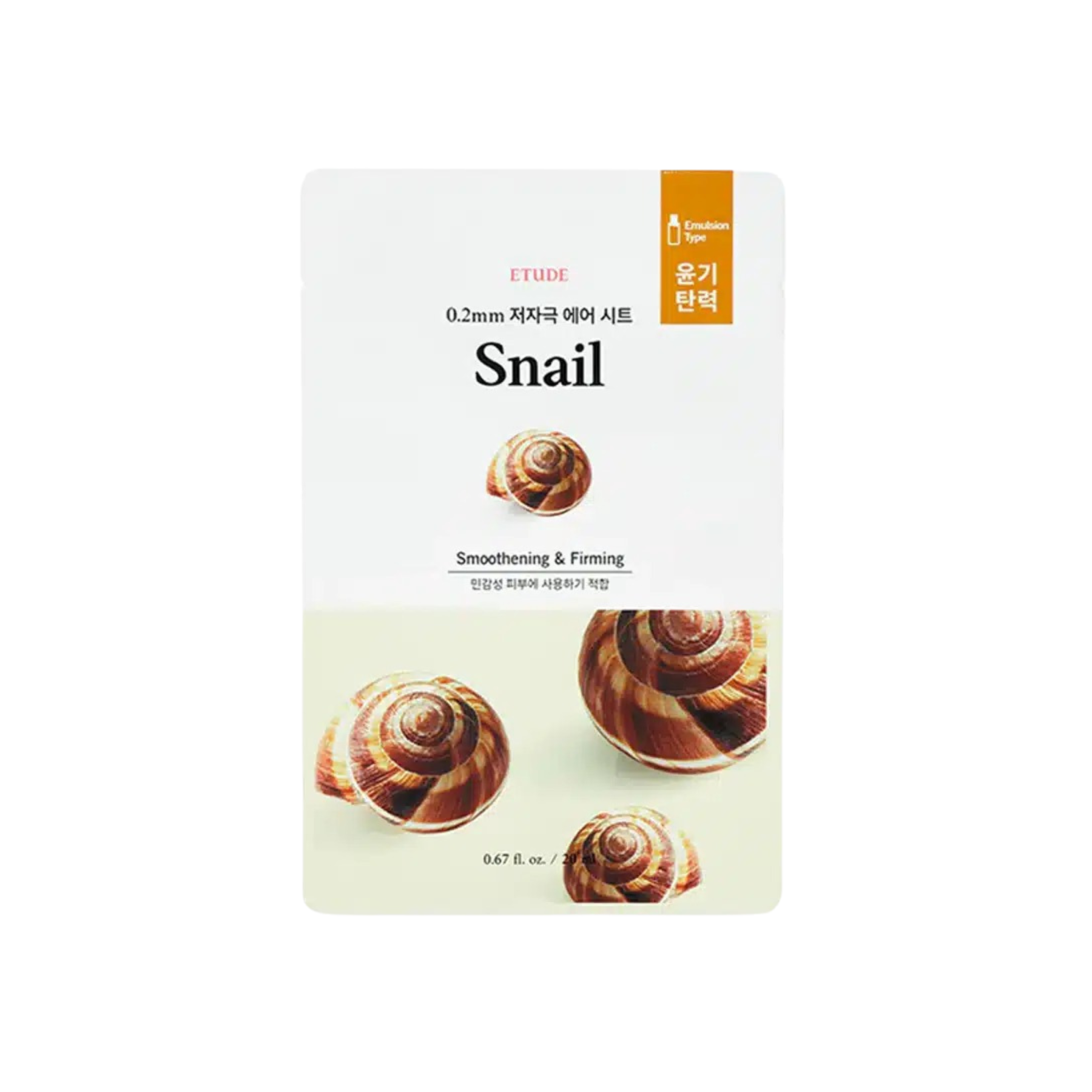ETUDE HOUSE-*超薄植物纖維保濕面膜1片(蝸牛)(8809820699317)[平行進口]