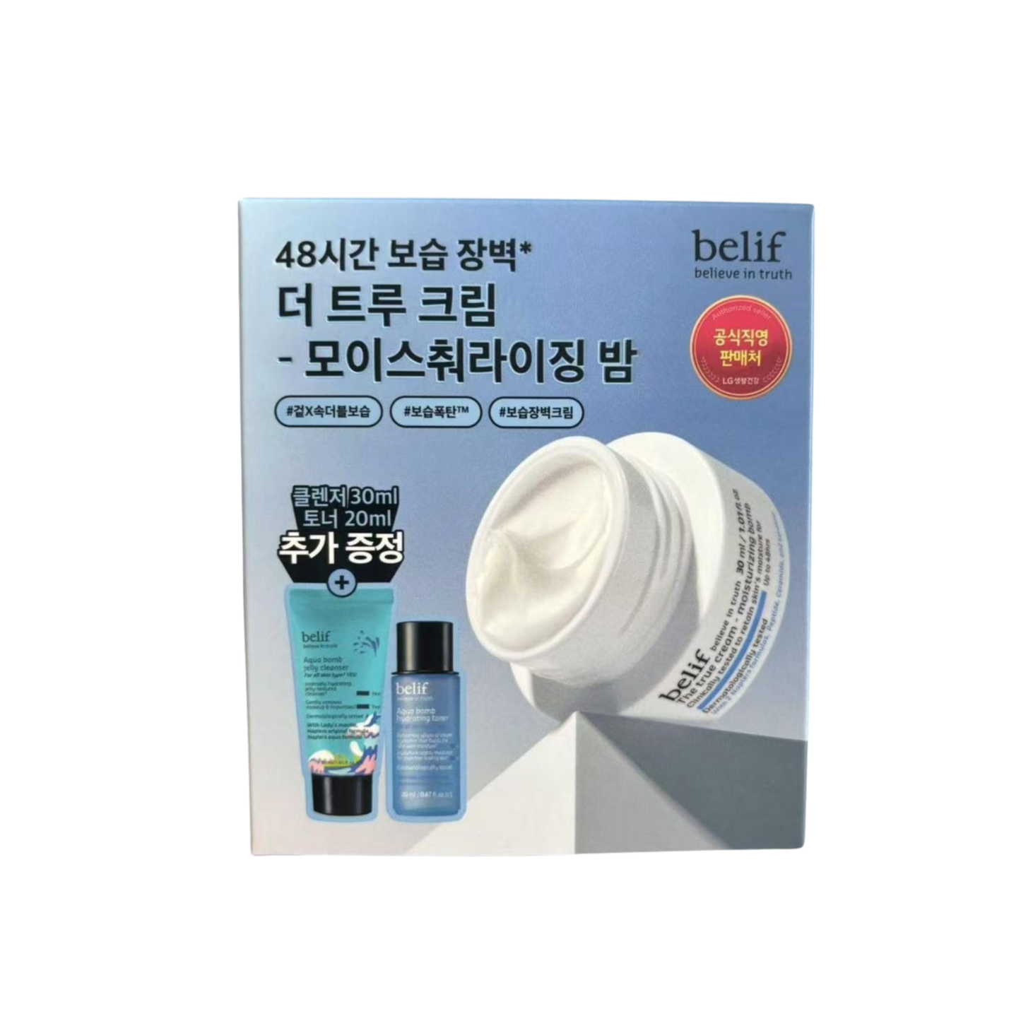 belif-*Moisturizing Bomb 三件套 紫芹48小時潤澤霜30ml 洗面30ml 爽膚水20ml(8809949511316)[平行進口]