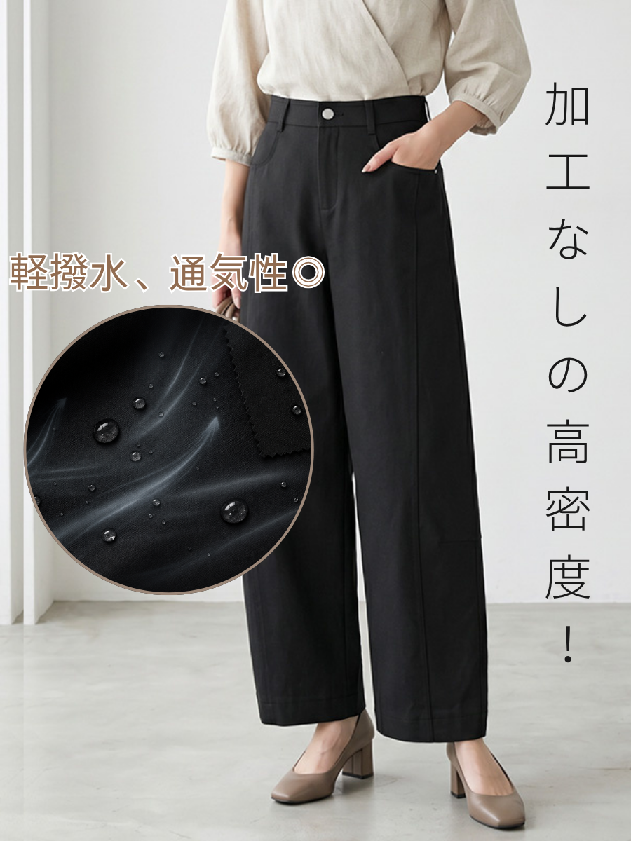「身長150cm以上向け」新作ゆったり体型カバー後ろゴムカーブパンツ