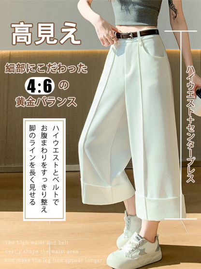 ゆったりハイウエストロールアップワイドパンツ