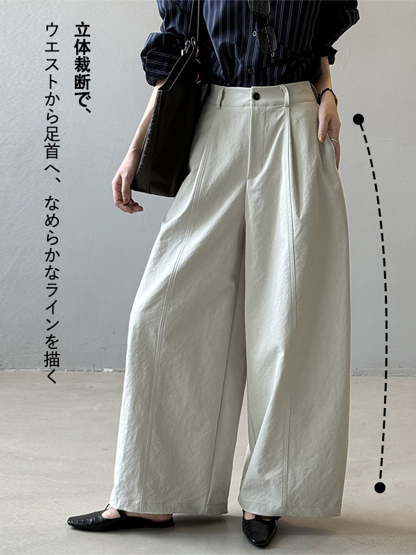 「身長152cm向け」新作抜け感のあるゆったりカーブラインワイドパンツ