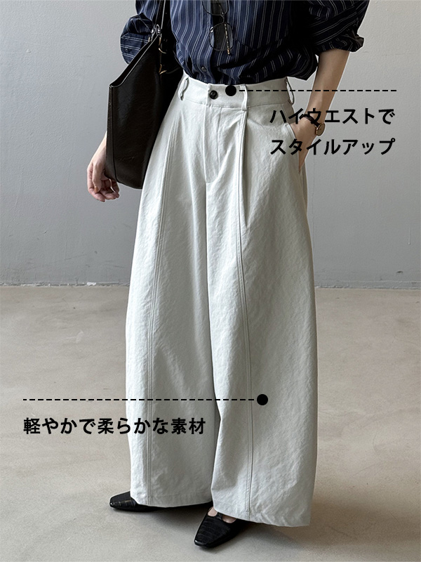 「身長152cm向け」新作抜け感のあるゆったりカーブラインワイドパンツ