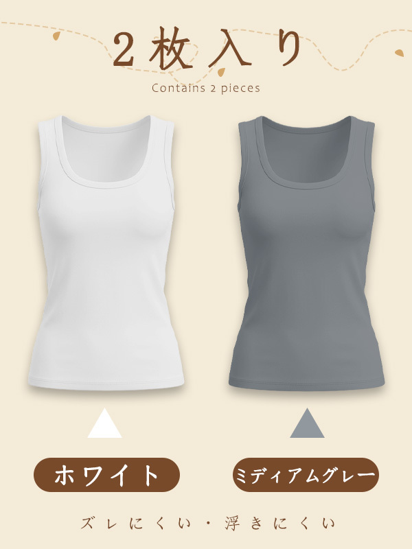 新作カップ付きタンクトップ