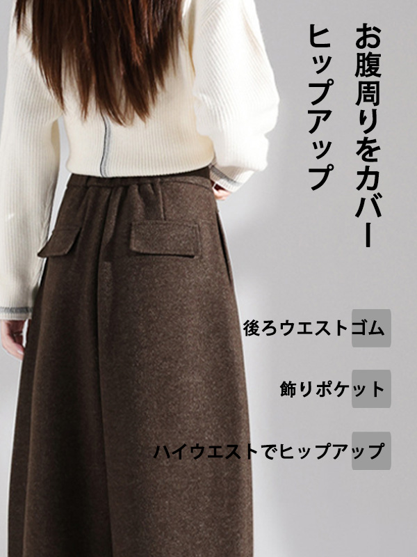 「身長145～155cm向け」高級感溢れるレトロなラシャカジュアルパンツ