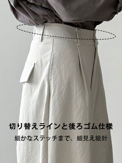 「身長152cm向け」新作抜け感のあるゆったりカーブラインワイドパンツ
