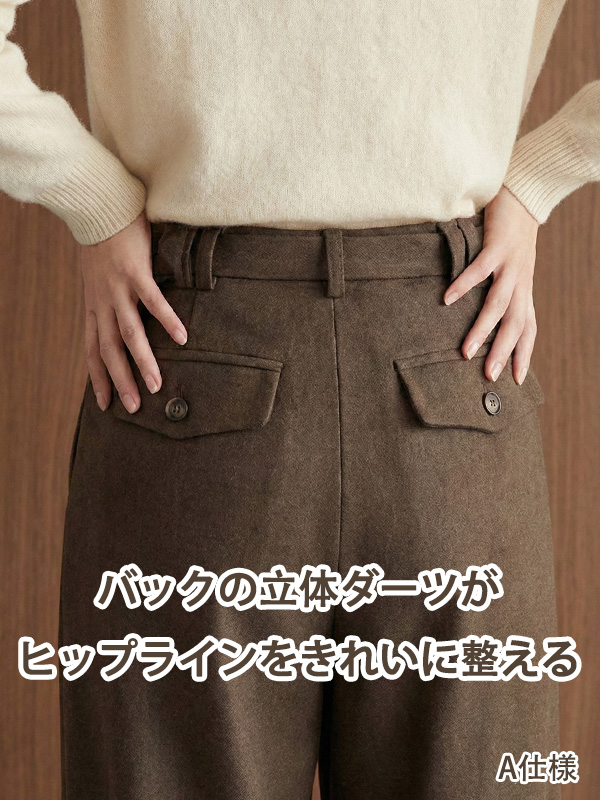 「身長145cm以上向け」新作ハイウエスト細見えワイドパンツ