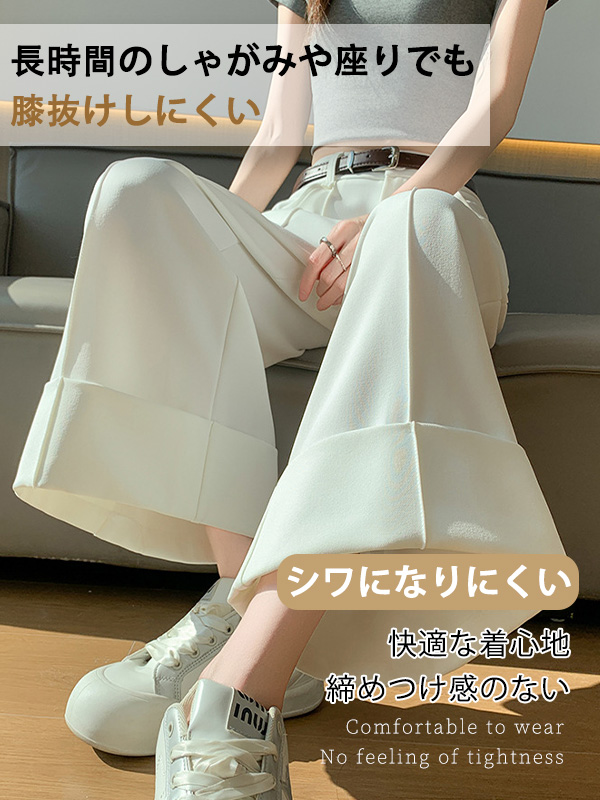 ゆったりハイウエストロールアップワイドパンツ
