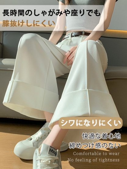 ゆったりハイウエストロールアップワイドパンツ