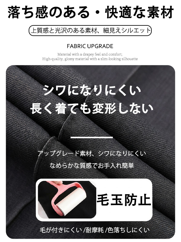 ゆったりハイウエストロールアップワイドパンツ