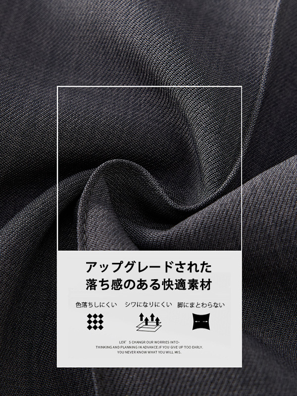 ゆったりハイウエストロールアップワイドパンツ