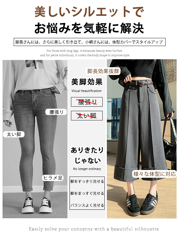 ゆったりハイウエストロールアップワイドパンツ