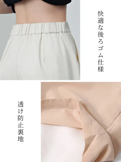 「身長150cm以上向け」ゆったりライセルアイスシルクストレートカジュアルパンツ
