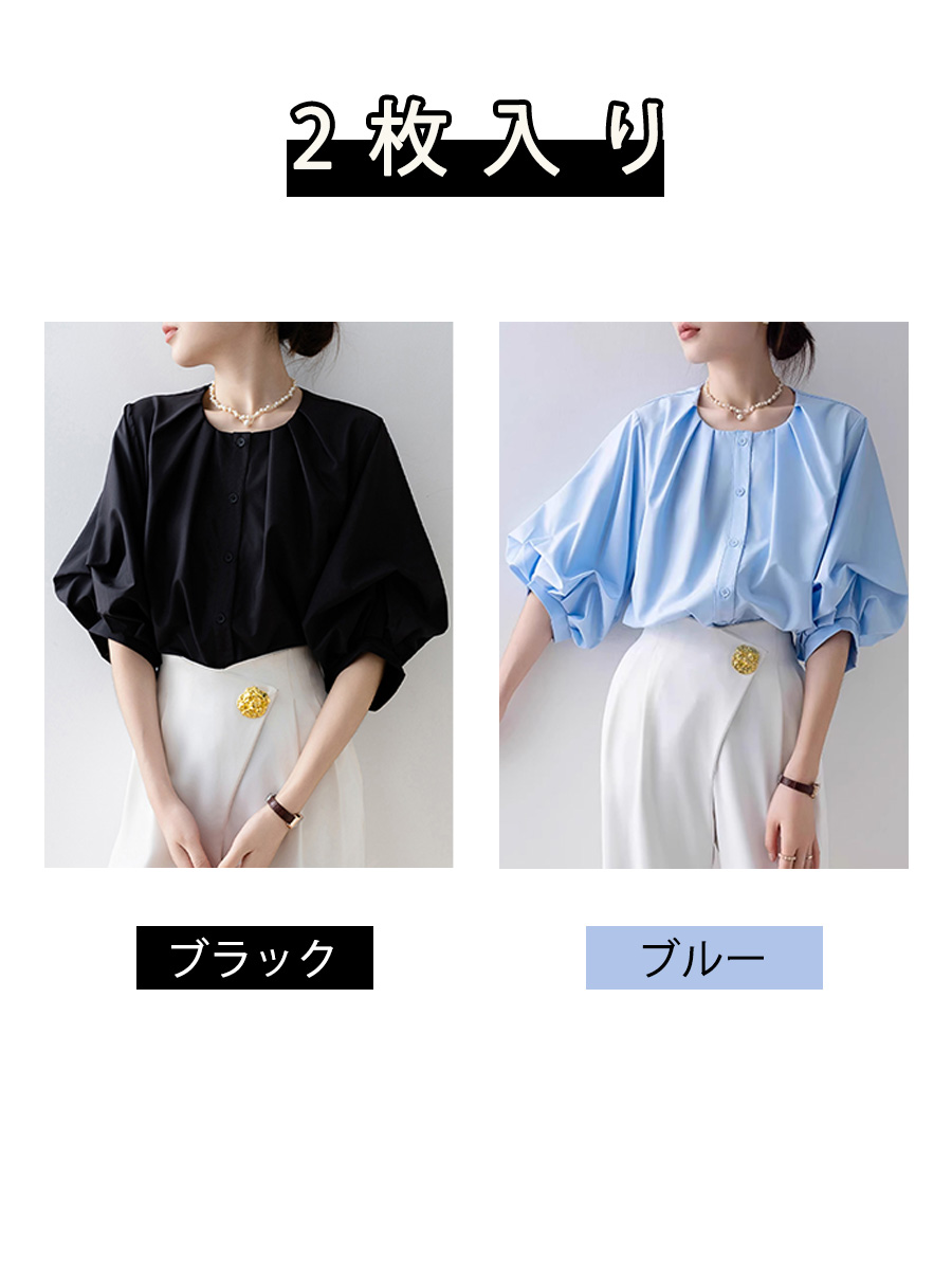 レトロフレンチ風パフスリーブブラウス