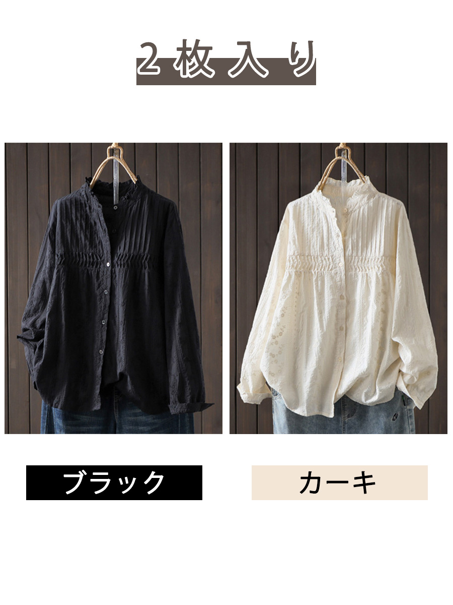 レトロ風ゆったりシングルブレスト仕様レースカラー刺繍入りコットンシャツ