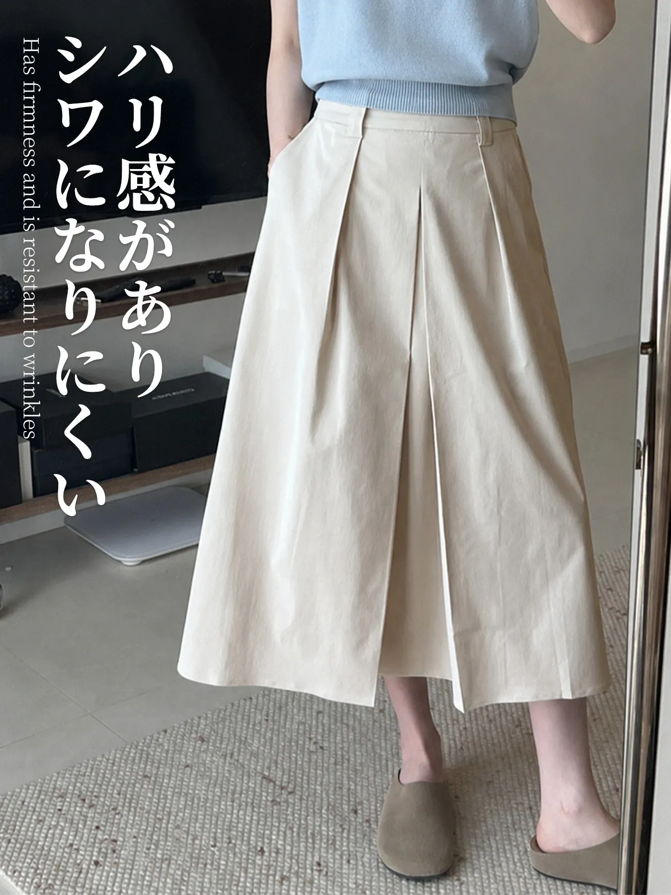 「身長145cm以上向け」デザイン性のあるワークテイストAラインスカートすっきり見えで着回し自在