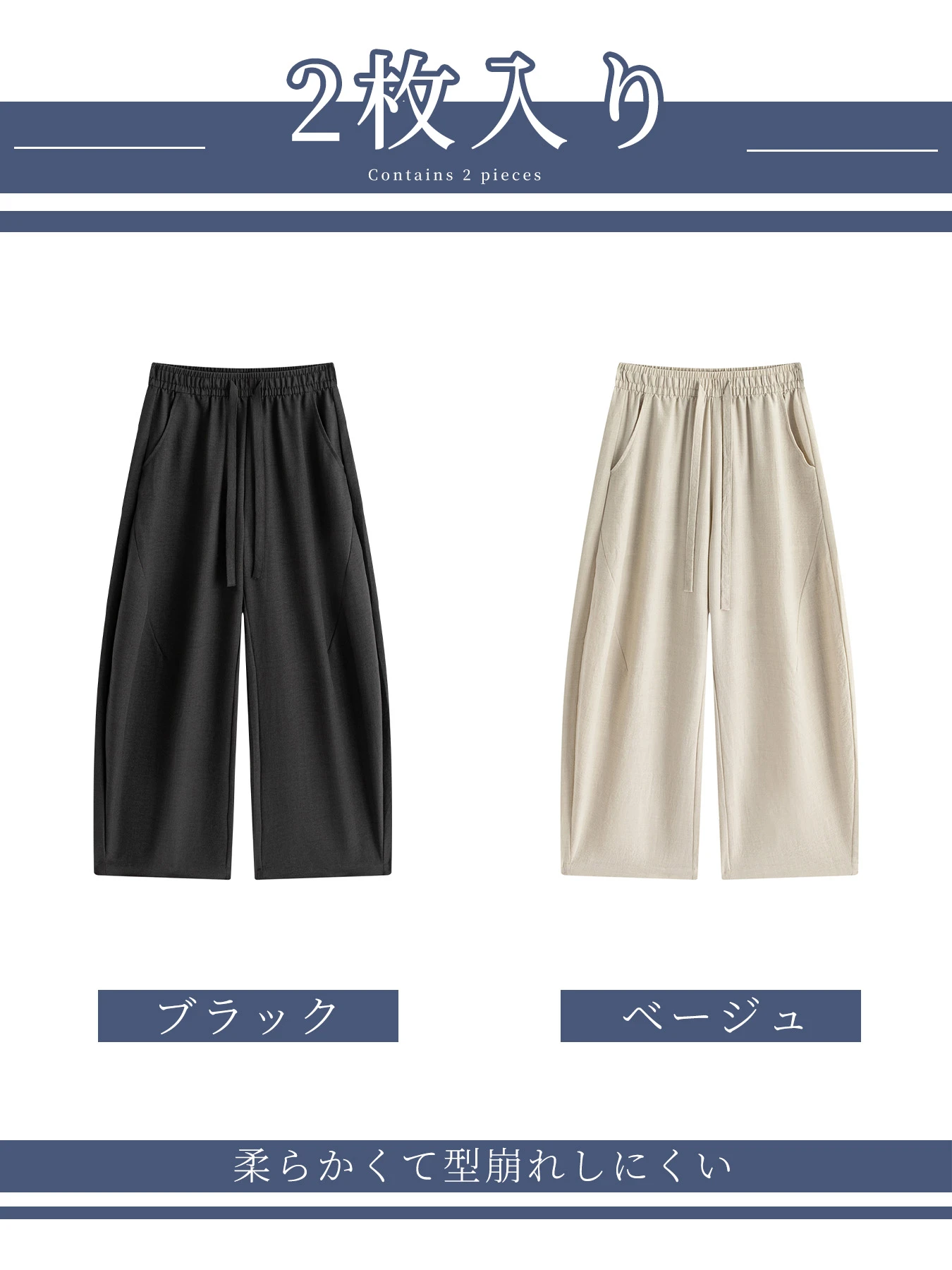 「身長148cm以上向け」落ち感のあるワイドカーブパンツ