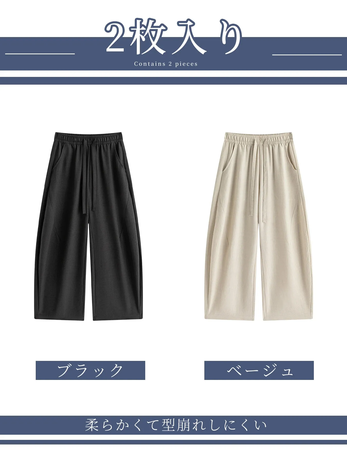 「身長148cm以上向け」落ち感のあるワイドカーブパンツ