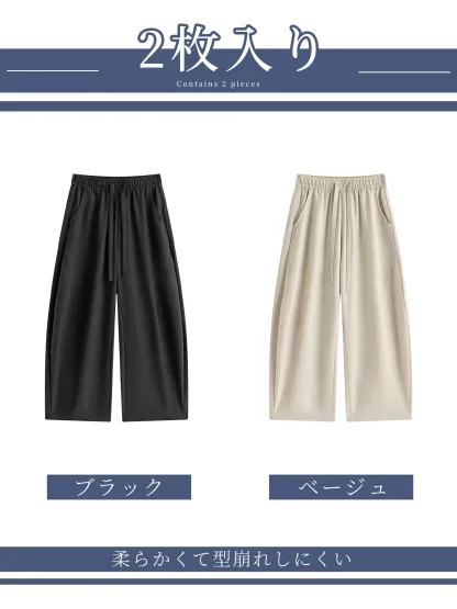 「身長148cm以上向け」落ち感のあるワイドカーブパンツ