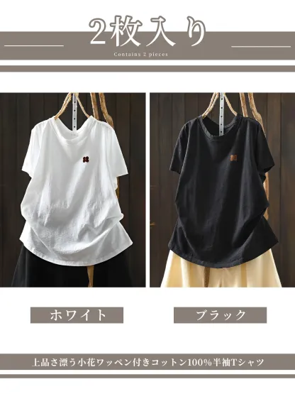 上品さ漂う小花ワッペン付きコットン100％半袖Tシャツ