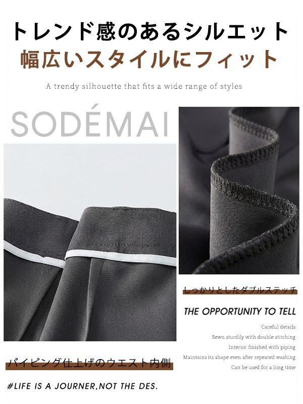 ゆったりハイウエストロールアップワイドパンツ