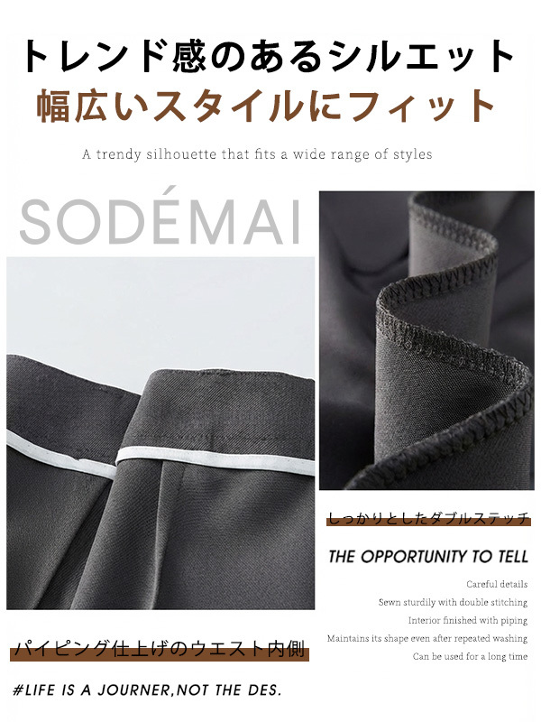 ゆったりハイウエストロールアップワイドパンツ