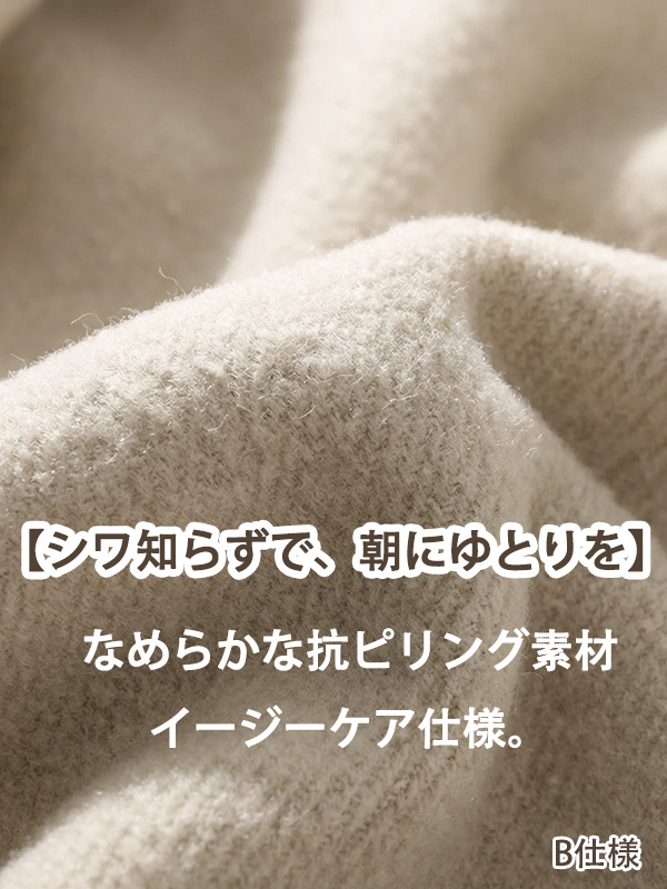 「身長145cm以上向け」新作ハイウエスト細見えワイドパンツ