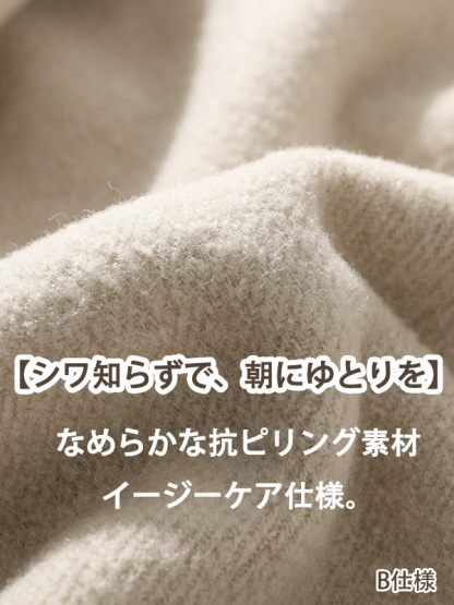 「身長145cm以上向け」新作ハイウエスト細見えワイドパンツ