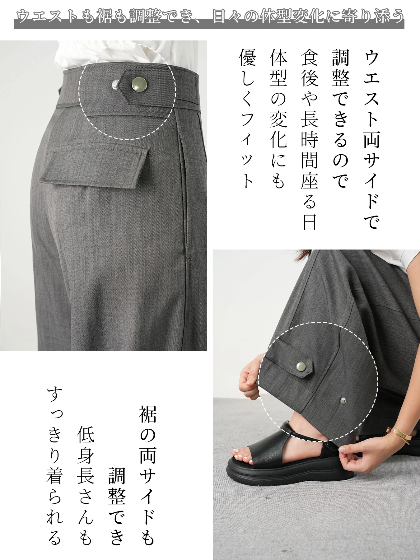 ハイウエストデザイン美脚見えカーブパンツ