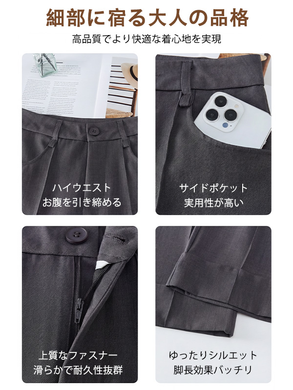 ゆったりハイウエストロールアップワイドパンツ