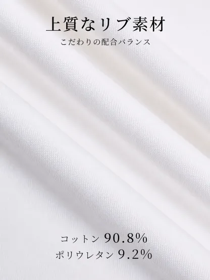 上品なレース切り替え裾デザイン半袖Tシャツ