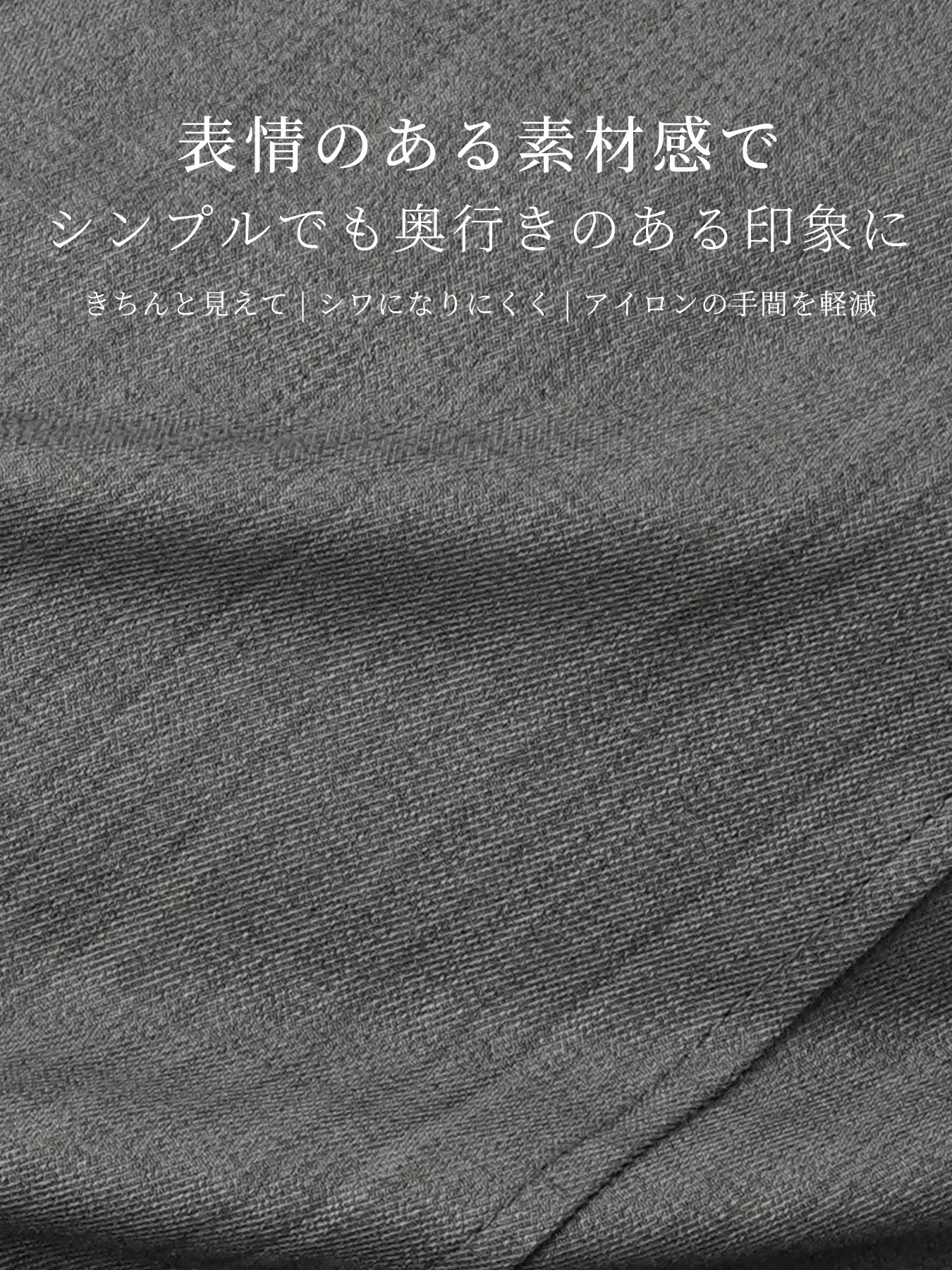 ハイウエストデザイン美脚見えカーブパンツ