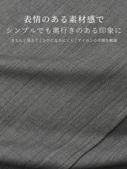 ハイウエストデザイン美脚見えカーブパンツ