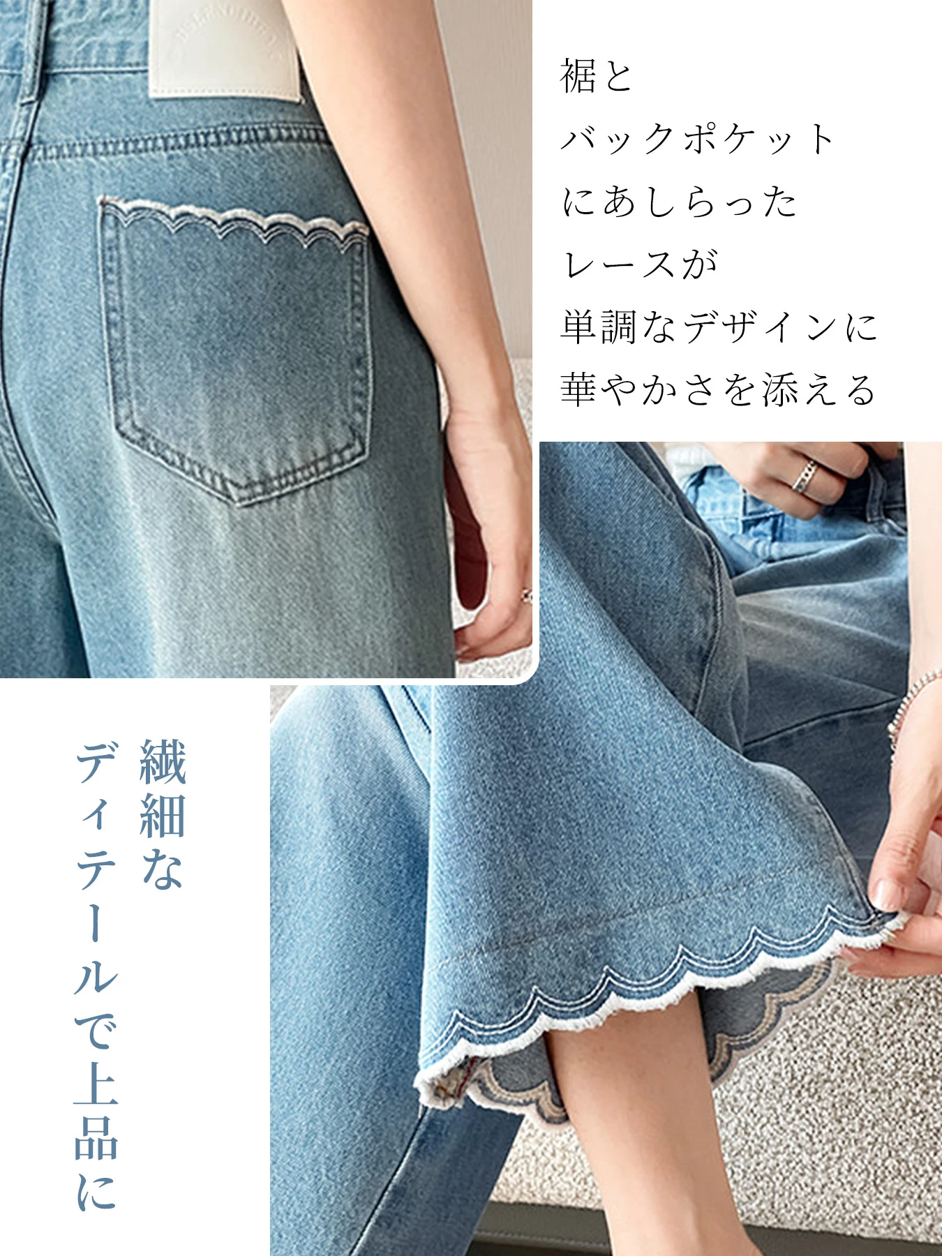 「身長150cm以上向け」ハイウエストすっきり見えフリルヘムストレートデニムパンツ