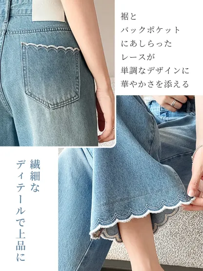 「身長150cm以上向け」ハイウエストすっきり見えフリルヘムストレートデニムパンツ