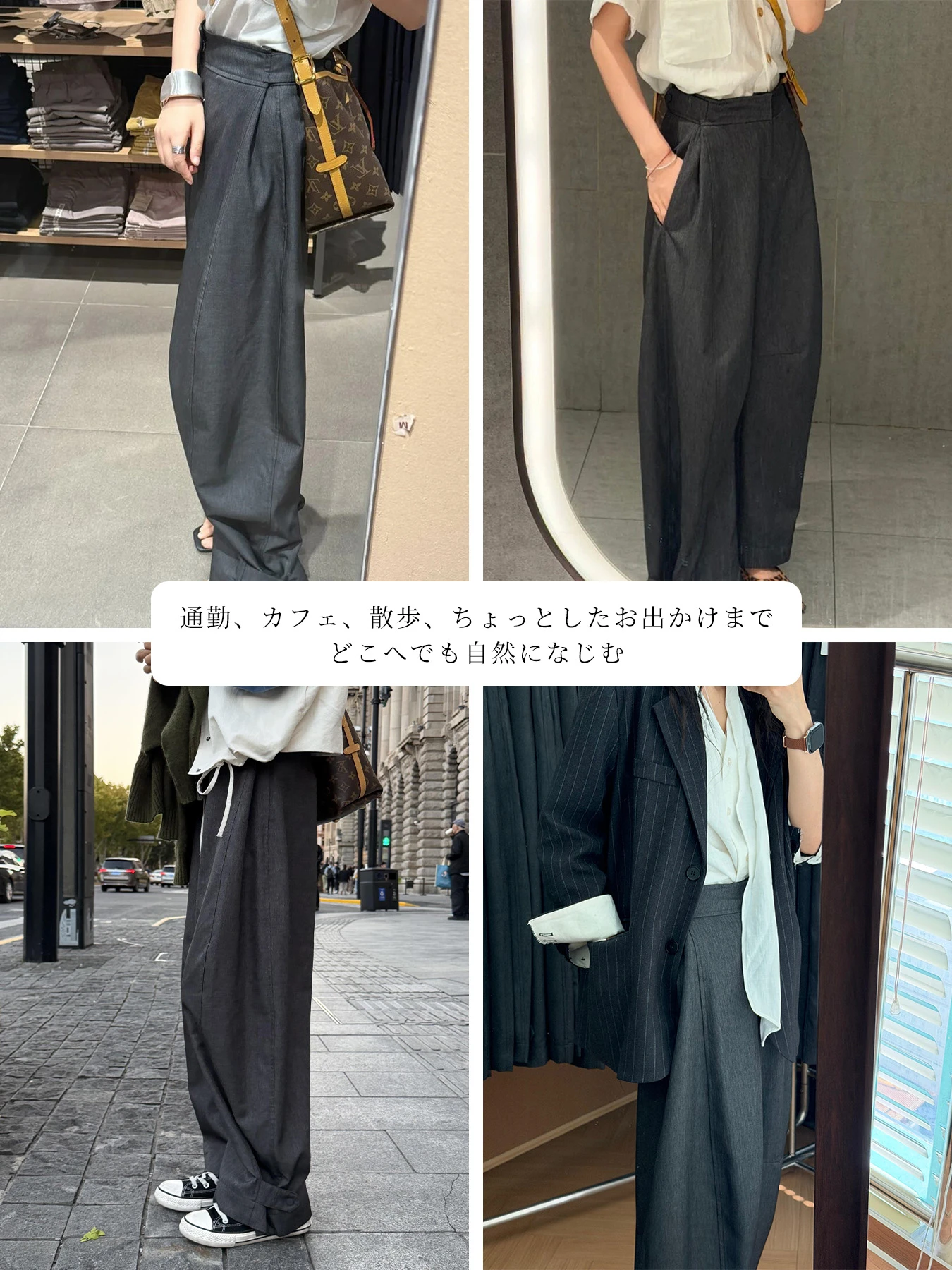 ハイウエストデザイン美脚見えカーブパンツ