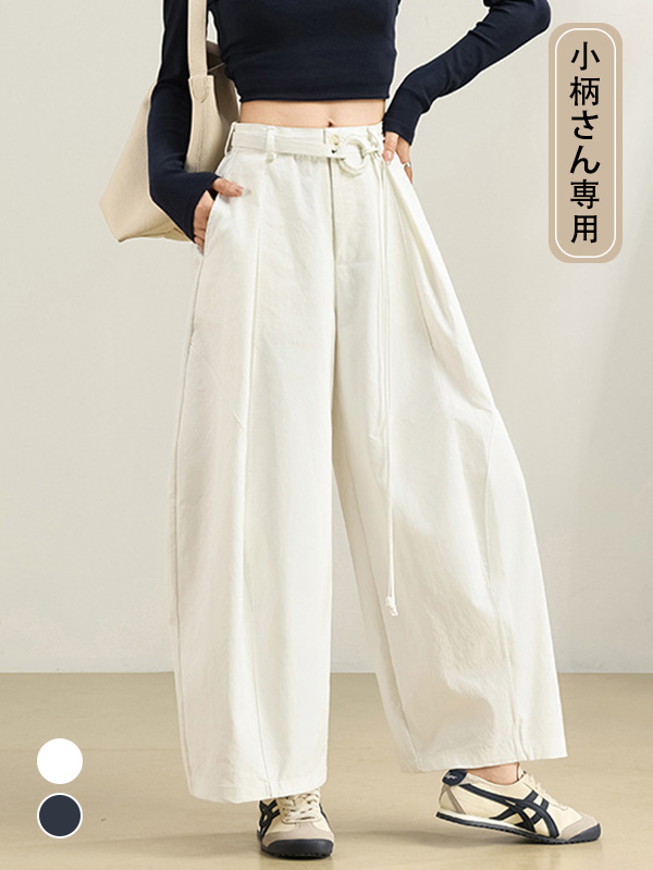 「身長152cm以上向け」ハイウエスト 細見えカーブパンツ