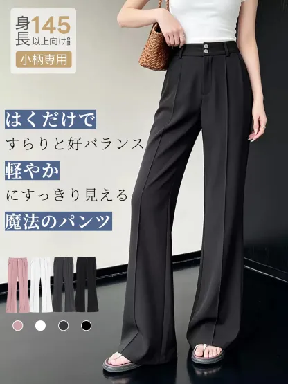 「身長145cm以上向け」低身長さん向け冷感 ハイウエスト すっきり見え微フレアカジュアルパンツ