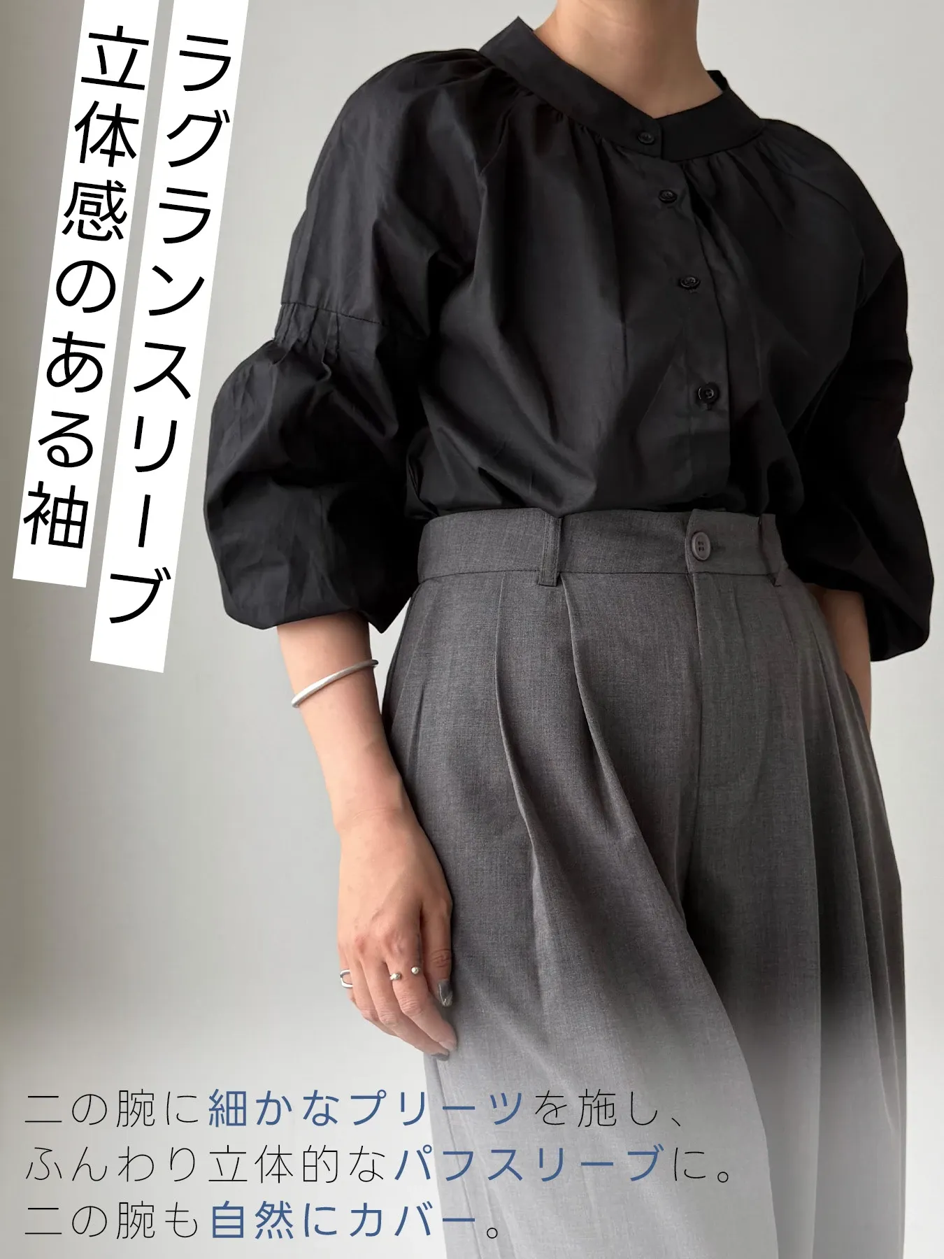 レトロフレンチ ギャザー入りパフスリーブゆったりブラウス