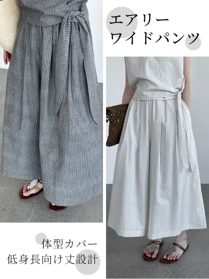 リラックスリボンVネックブラウス＆ワイドパンツセットアップ