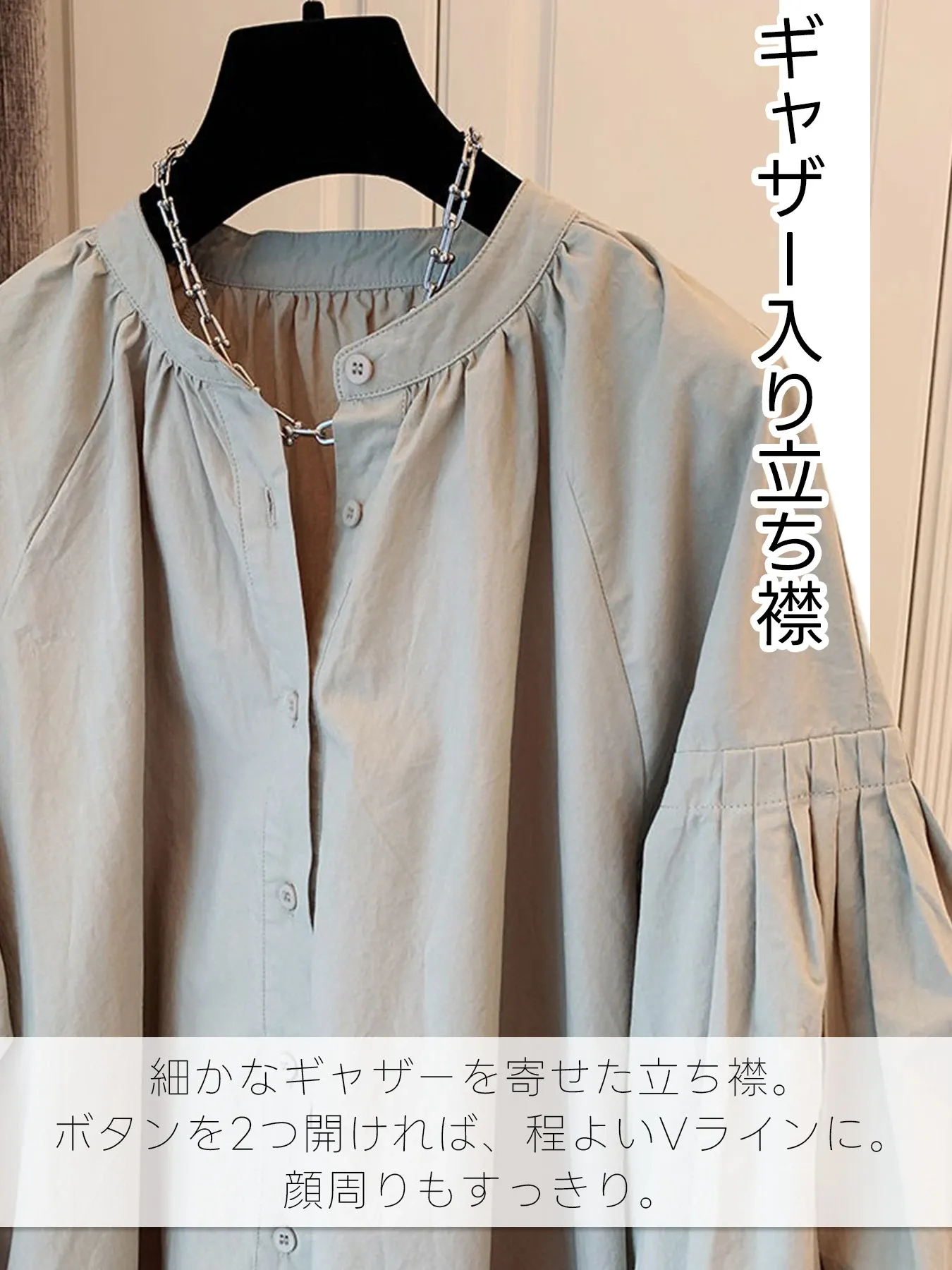 レトロフレンチ ギャザー入りパフスリーブゆったりブラウス