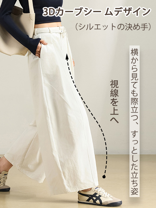 「身長152cm以上向け」ハイウエスト 細見えカーブパンツ