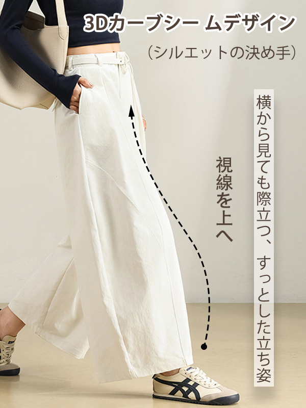 「身長152cm以上向け」ハイウエスト 細見えカーブパンツ