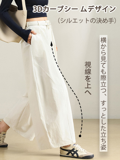 「身長152cm以上向け」ハイウエスト 細見えカーブパンツ