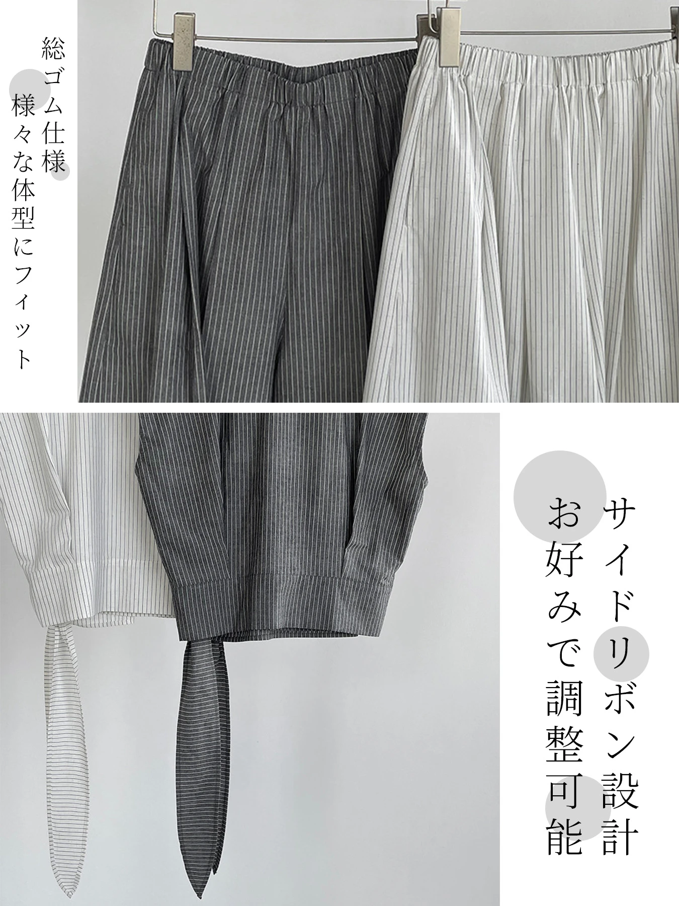 リラックスリボンVネックブラウス＆ワイドパンツセットアップ
