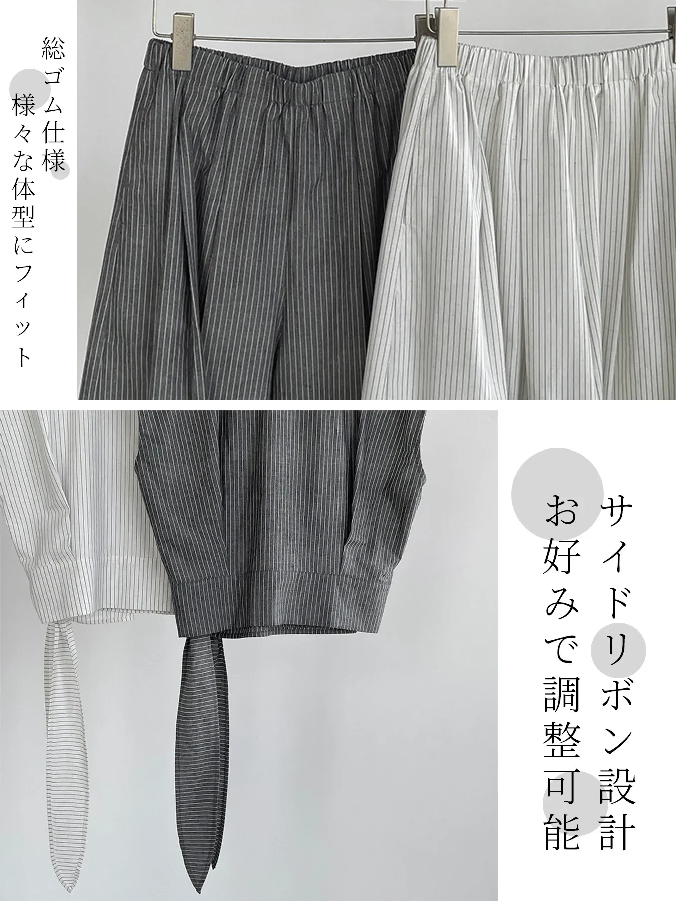 リラックスリボンVネックブラウス＆ワイドパンツセットアップ