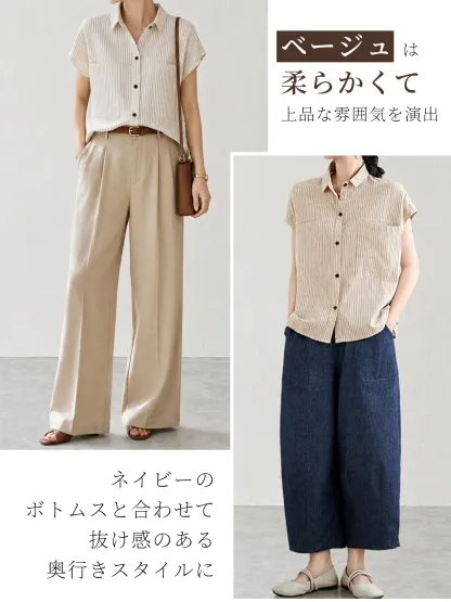ゆったりナチュラルなストライプ柄半袖シャツ