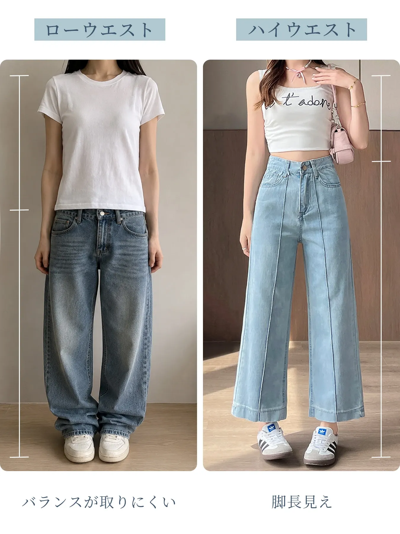 低身長向けハイウエスト細見えストレートデニムパンツ