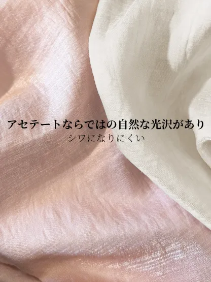  「身長148cm以上向け」低身長さん向けテンセル×アセテート混紡着回しやすいワイドカーブパンツ