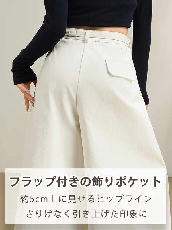 「身長152cm以上向け」ハイウエスト 細見えカーブパンツ