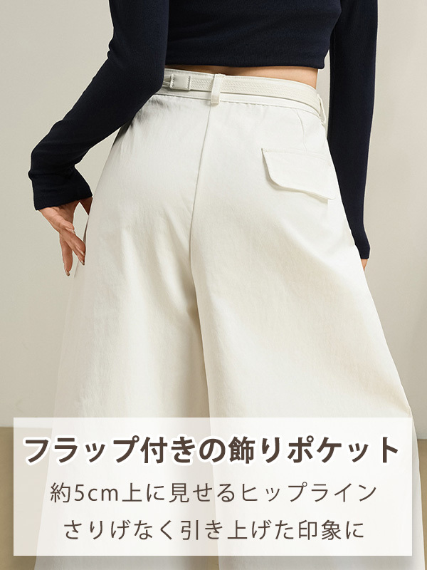 「身長152cm以上向け」ハイウエスト 細見えカーブパンツ